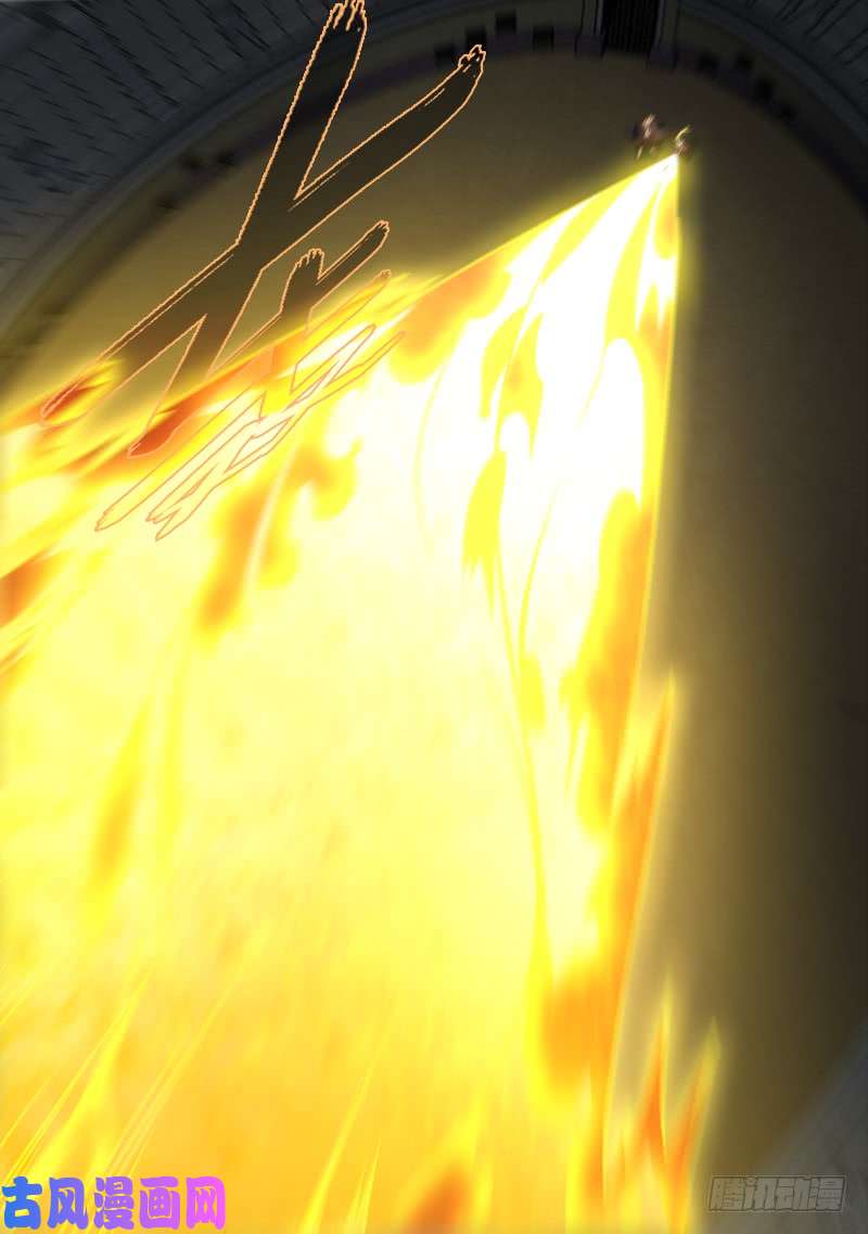 从前有座灵剑山第四百五十二话