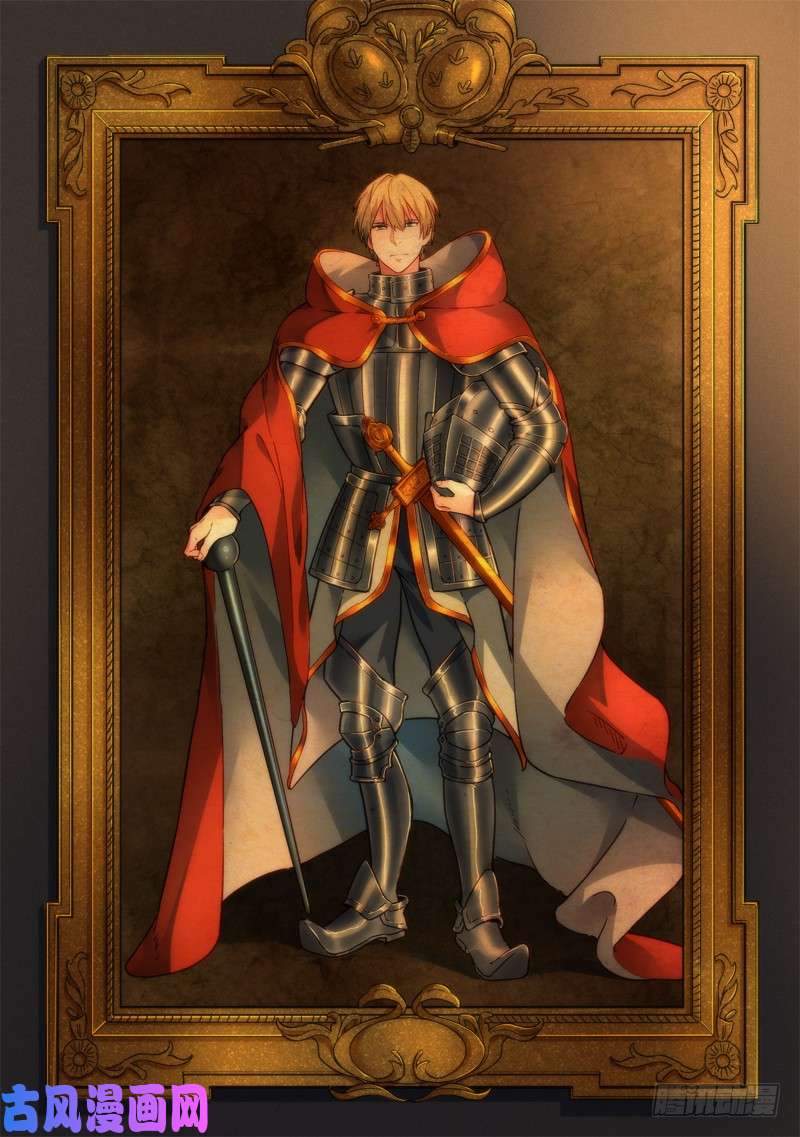 从前有座灵剑山第四百七十一话