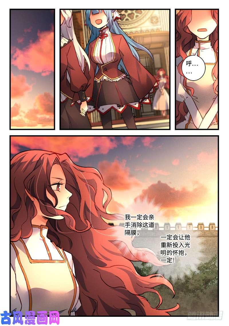 从前有座灵剑山第四百七十七话
