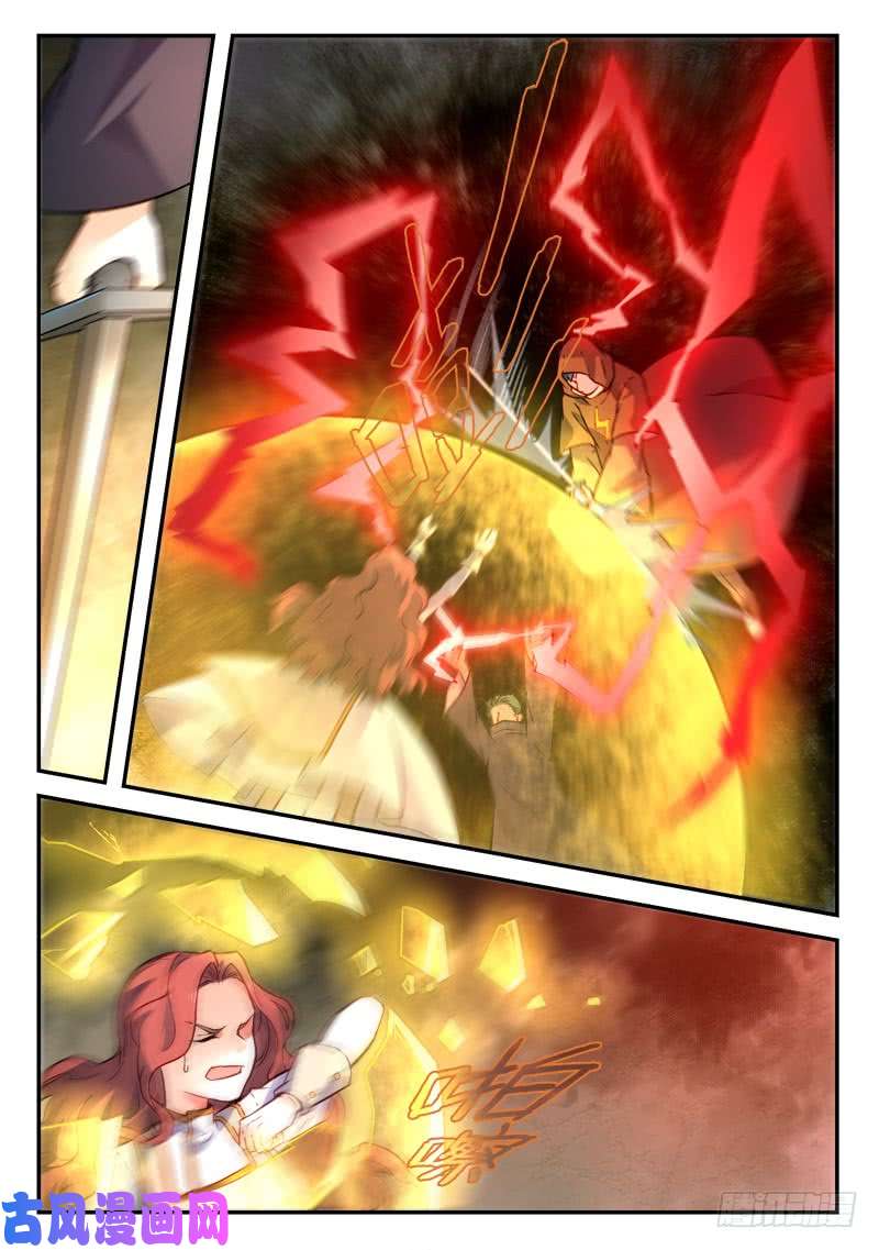 从前有座灵剑山第四百八十话