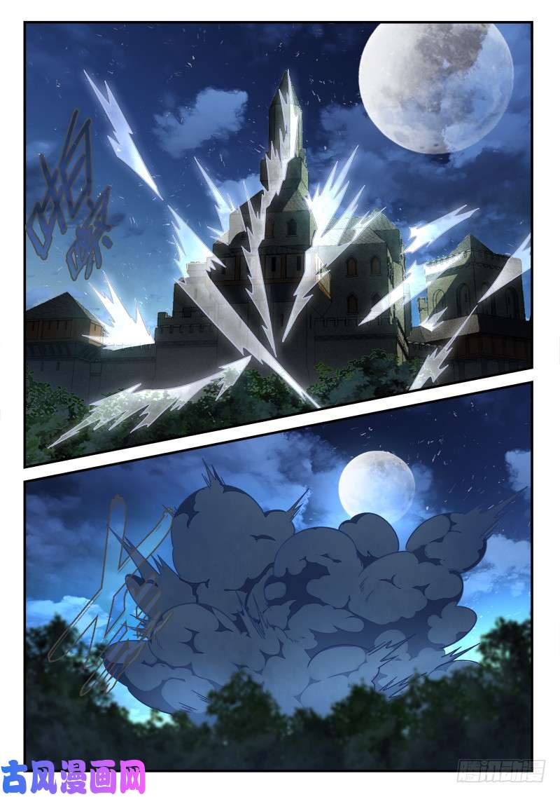 从前有座灵剑山第四百八十三话