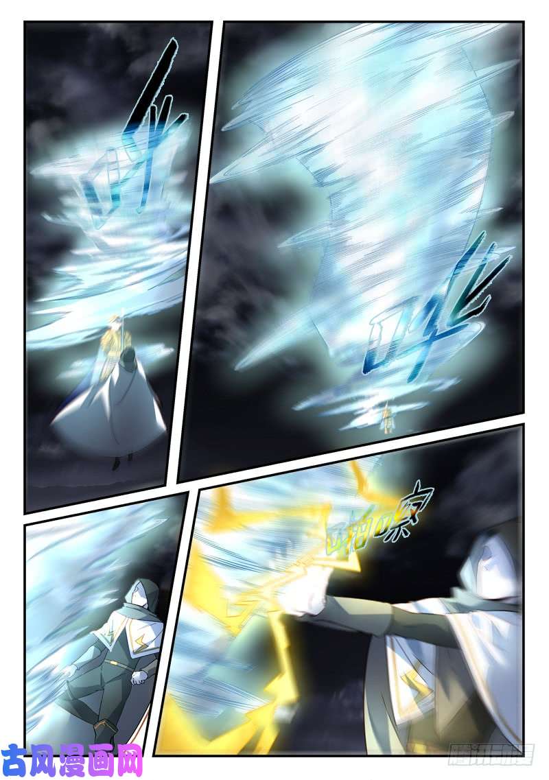 从前有座灵剑山第四百九十三话