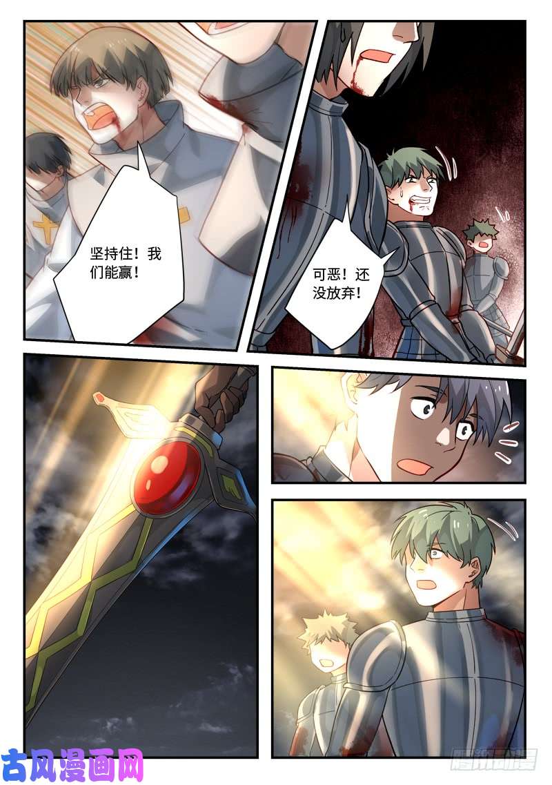 从前有座灵剑山第五百零四话