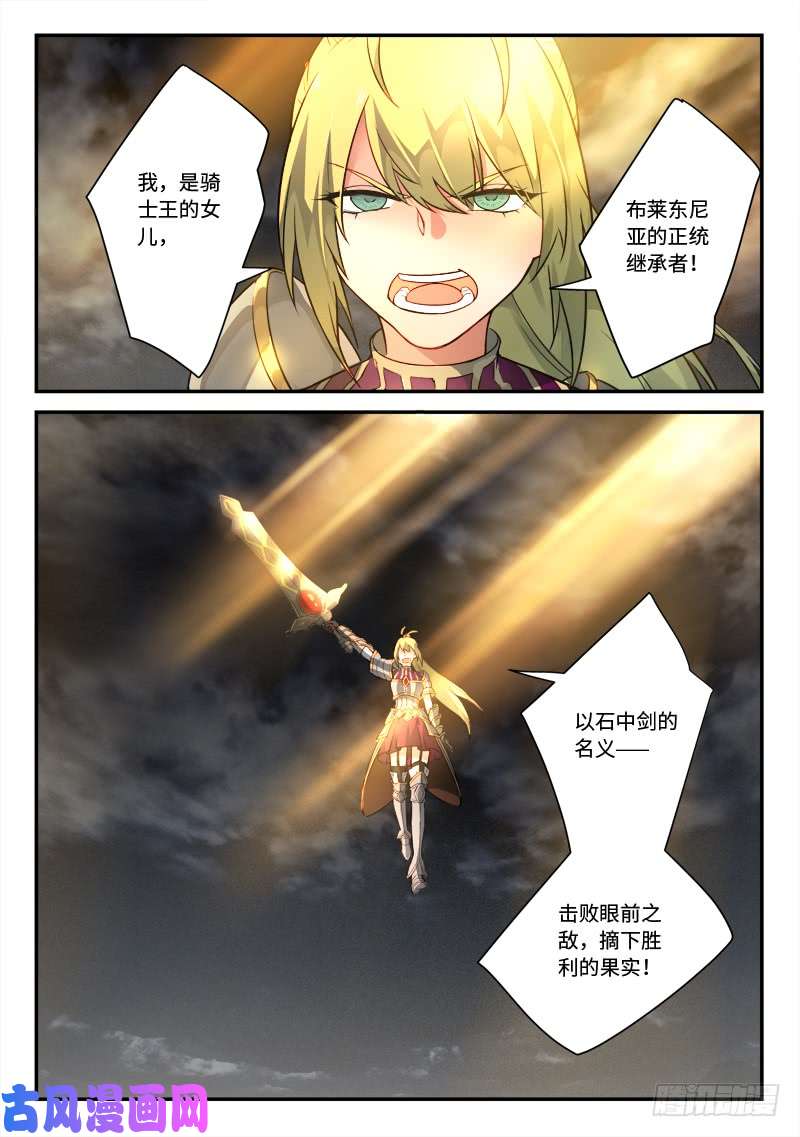 从前有座灵剑山第五百零四话