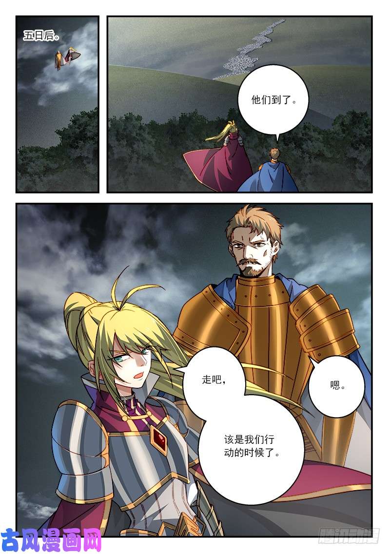 从前有座灵剑山第五百零八话