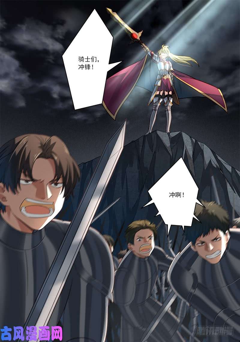 从前有座灵剑山第五百零九话