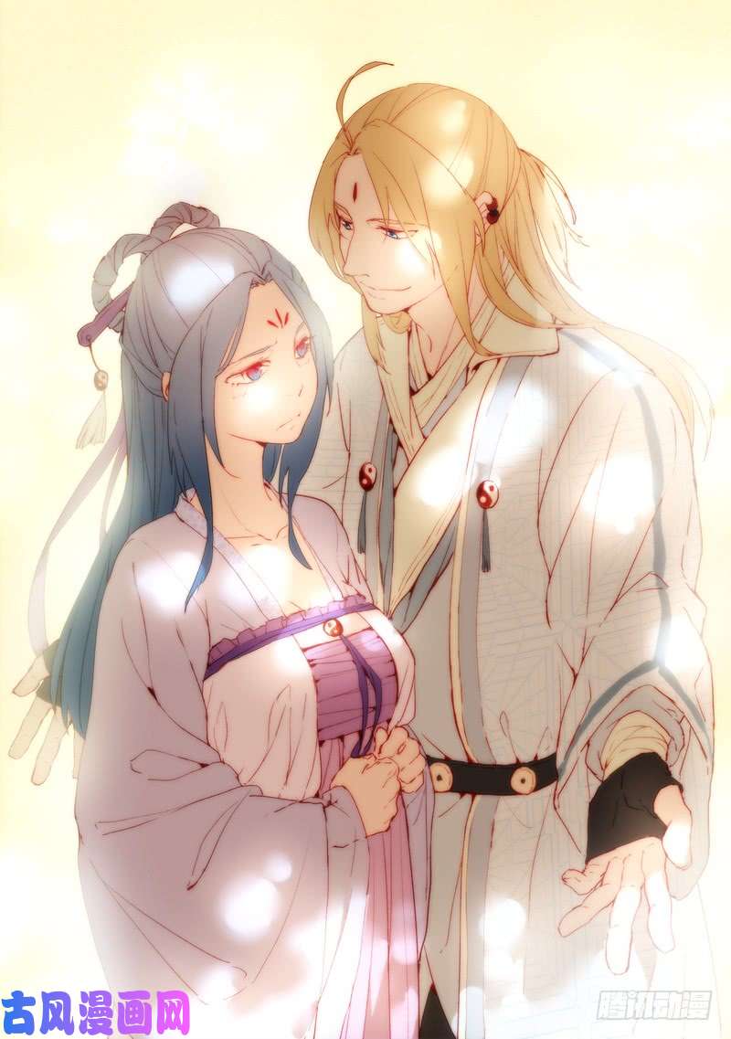 从前有座灵剑山第五百一十八话