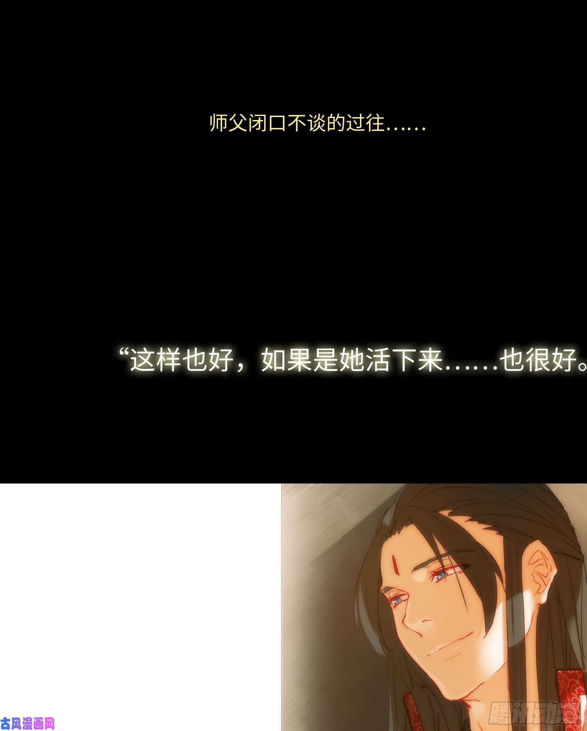 从前有座灵剑山新篇章福利