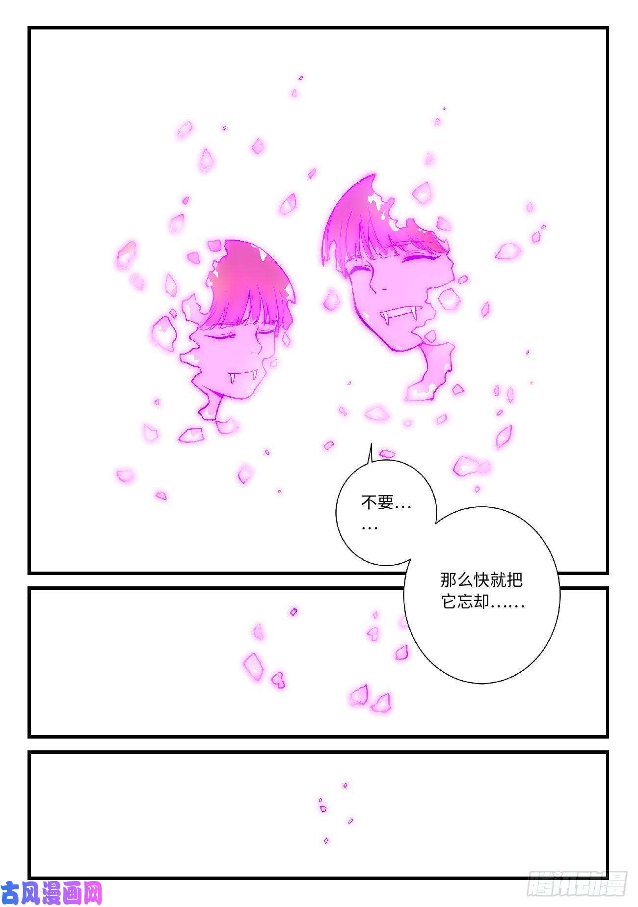 从前有座灵剑山第六百零四话