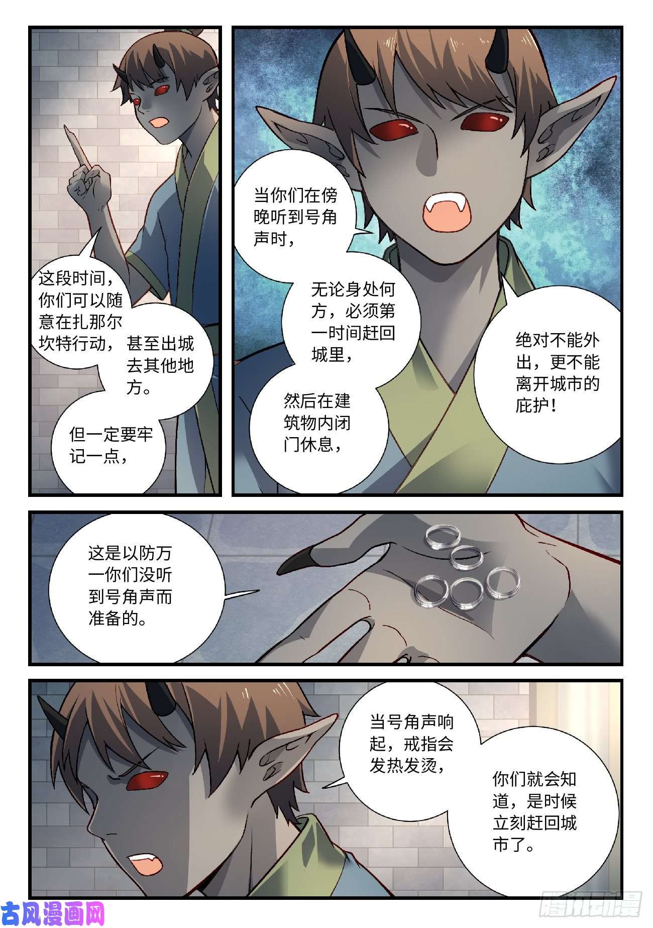 从前有座灵剑山第六百零七话