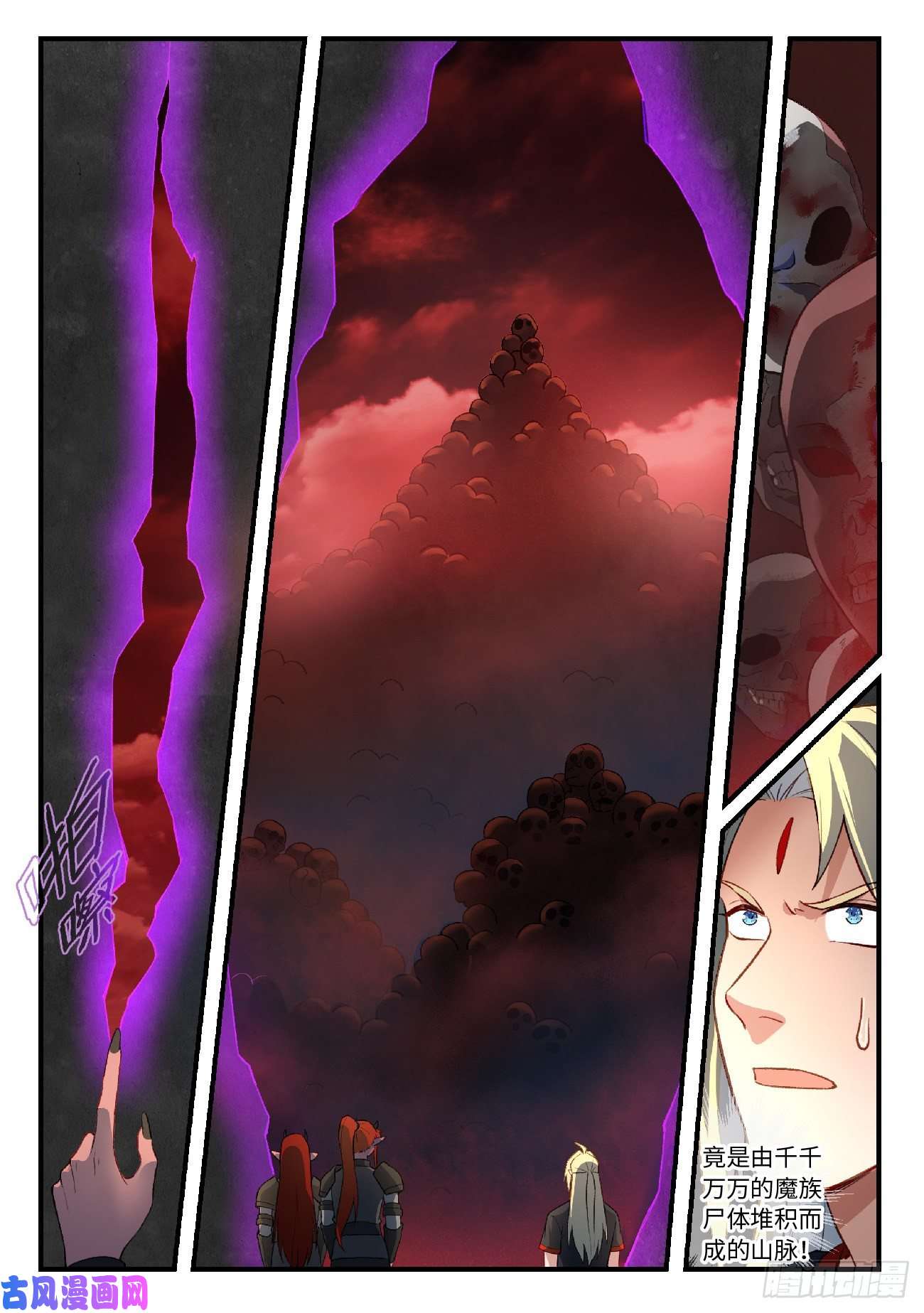 从前有座灵剑山第六百一十二话