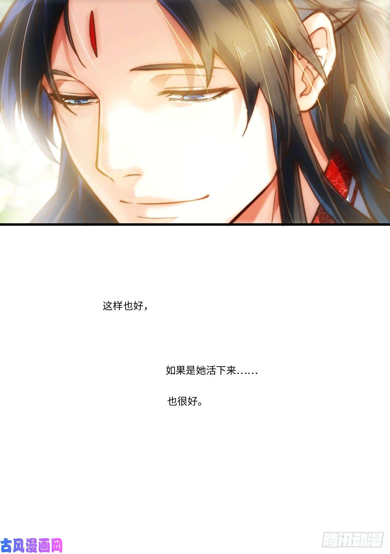 从前有座灵剑山第六百三十四话