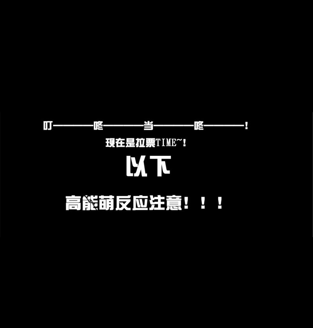 从前有座灵剑山11 第十话