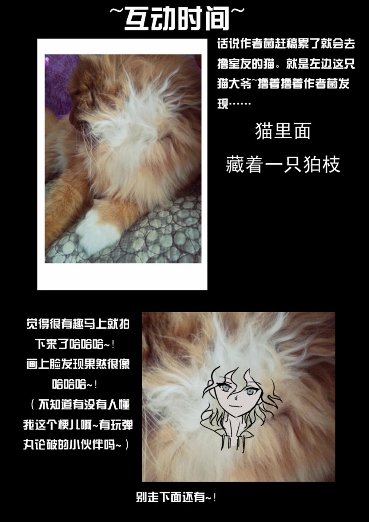 从前有座灵剑山13 第十二话