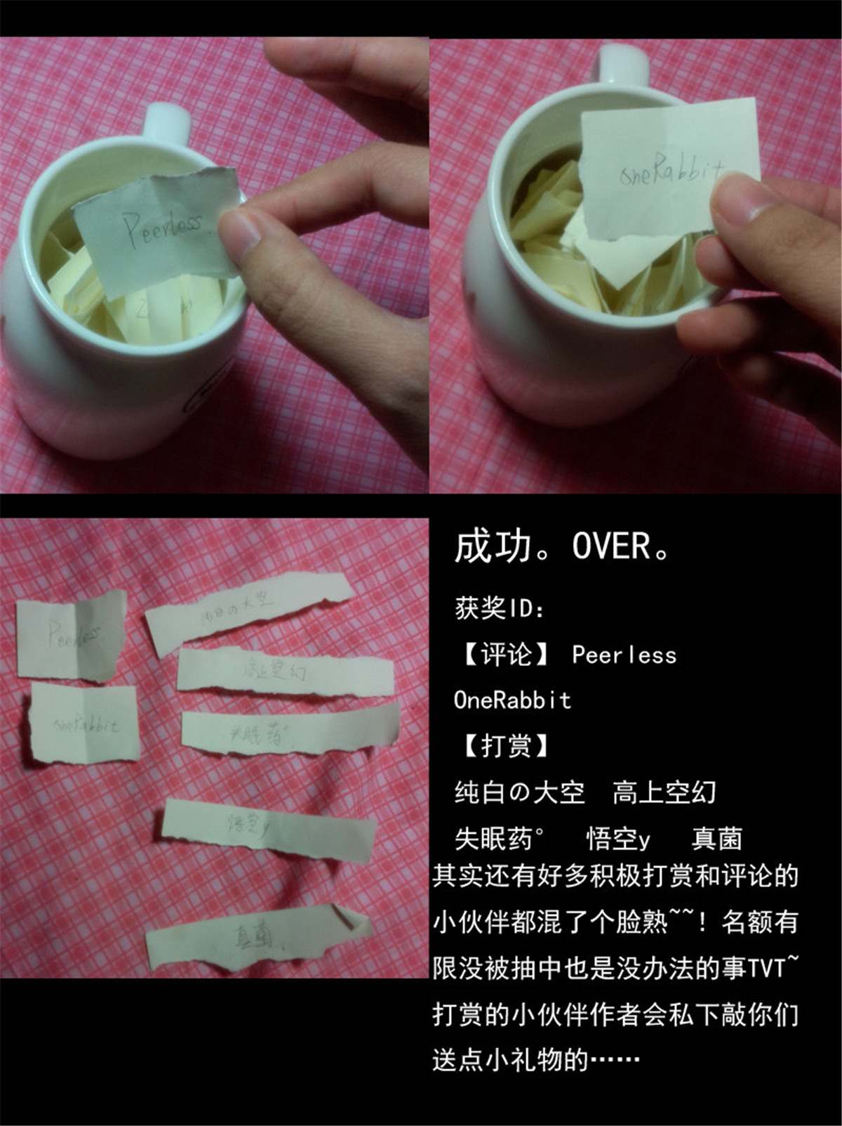 从前有座灵剑山16 第十五话
