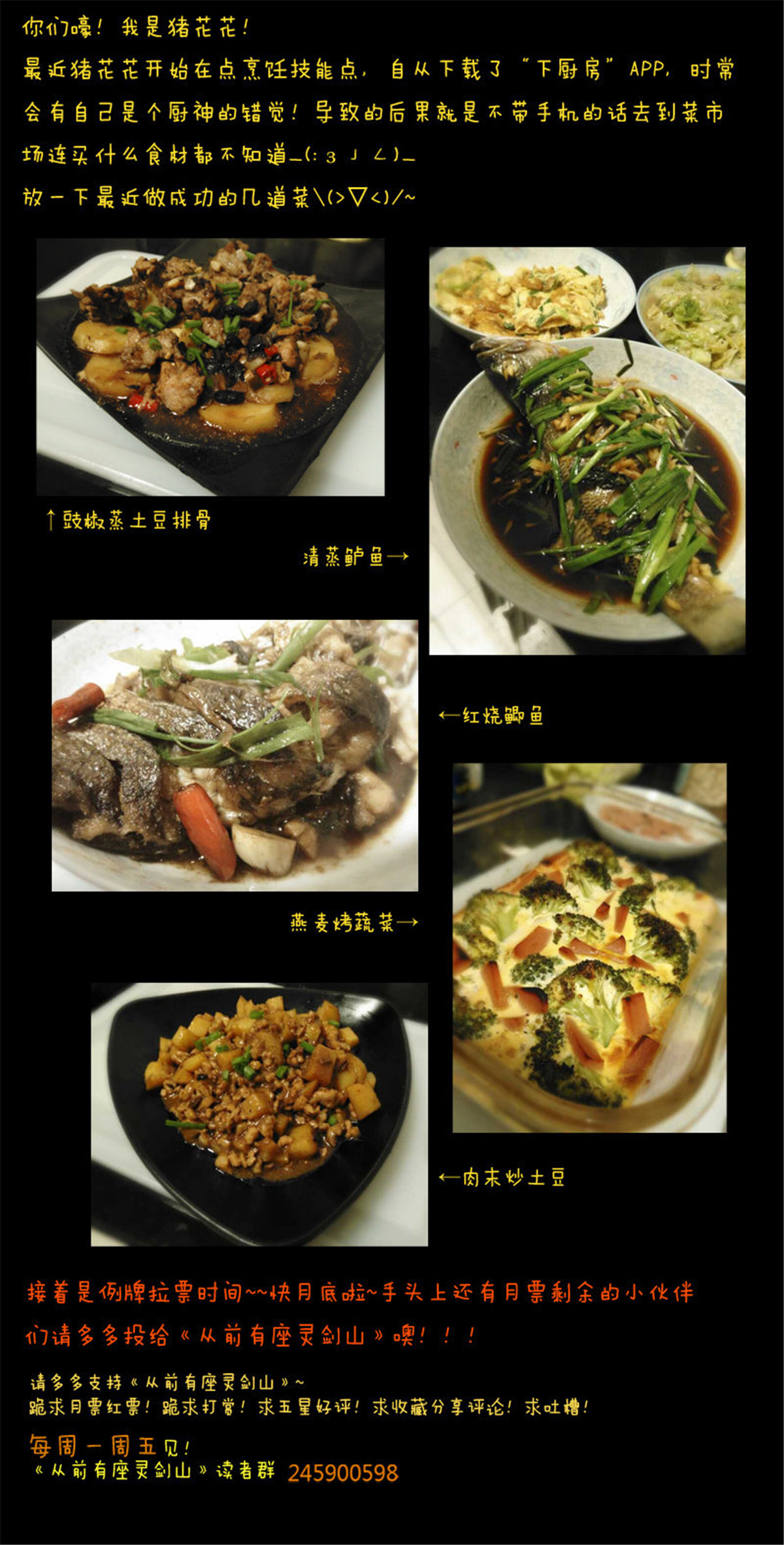 从前有座灵剑山32 第三十一话