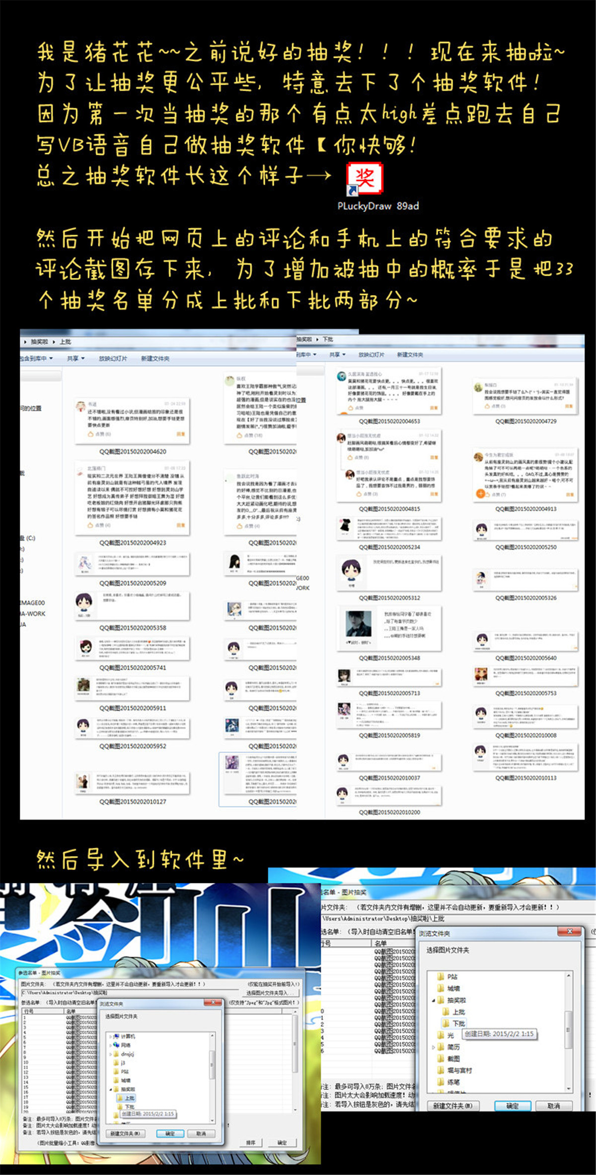 从前有座灵剑山51 第五十话