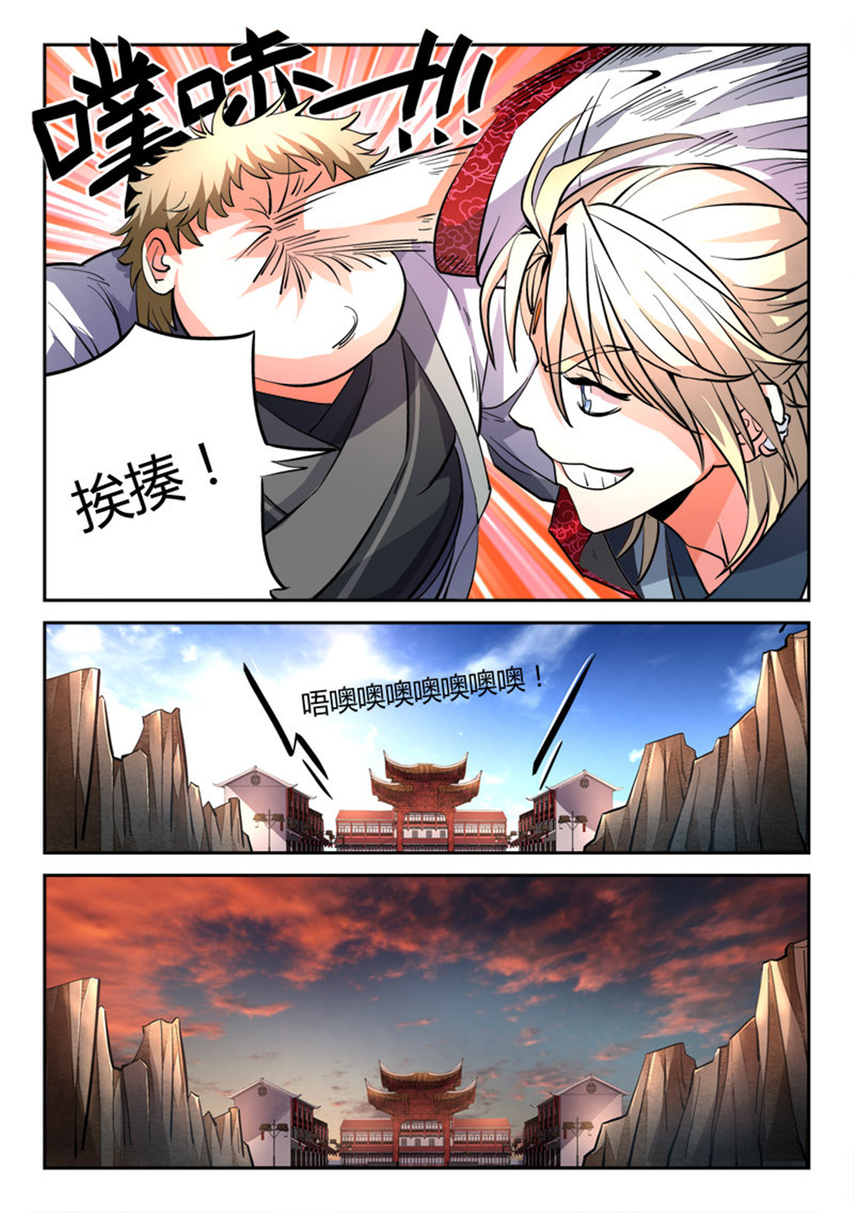 从前有座灵剑山52 第五十一话