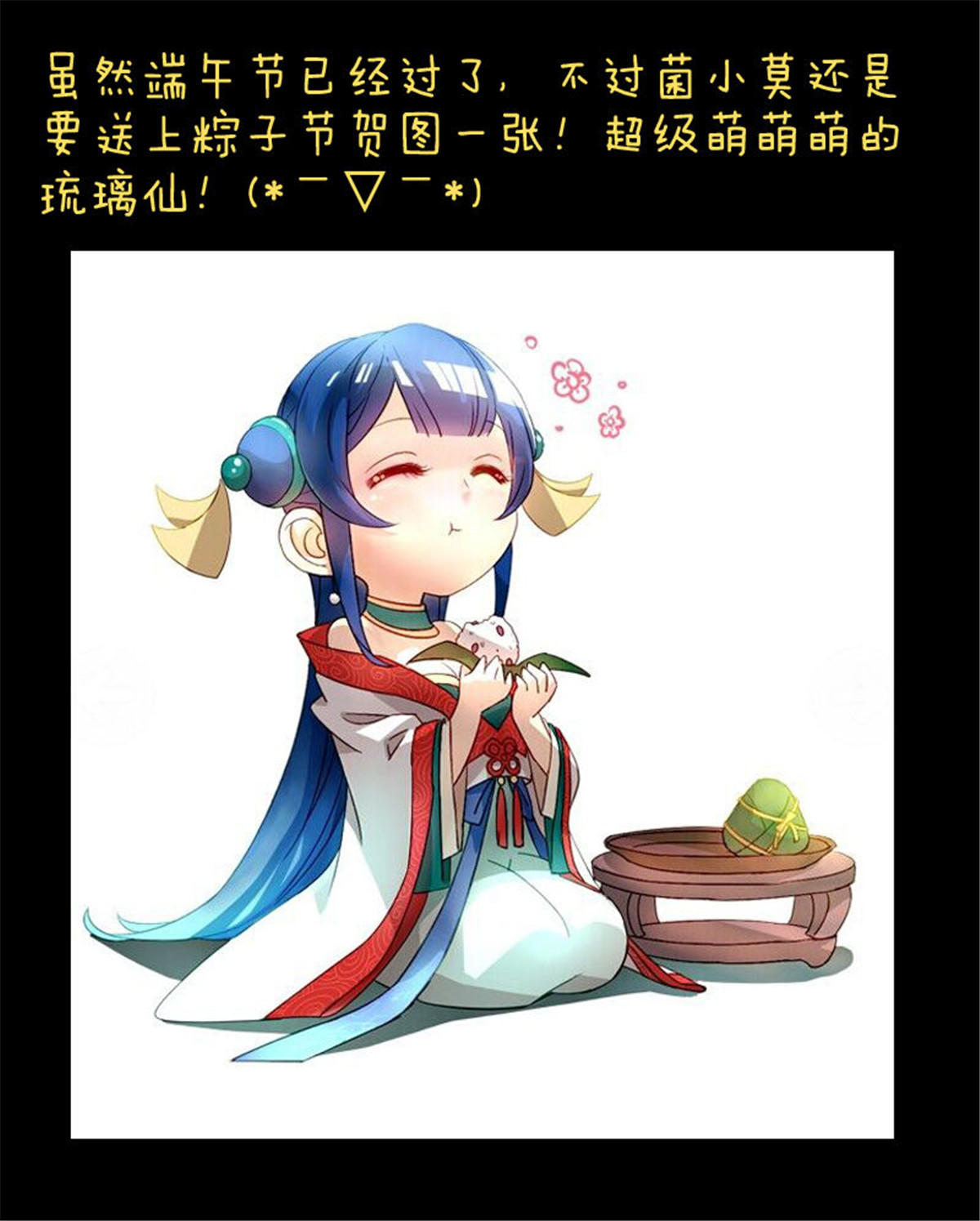 从前有座灵剑山91 第八十七话