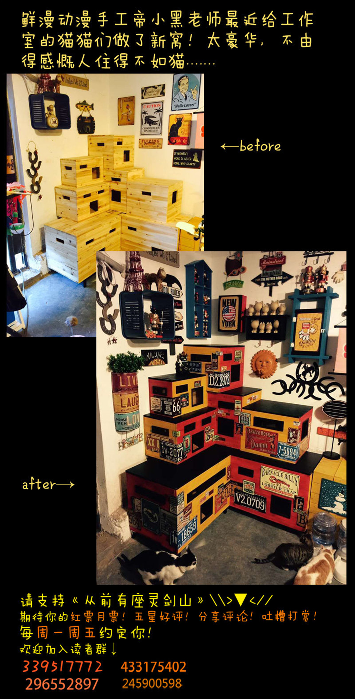 从前有座灵剑山113 第一百零九话