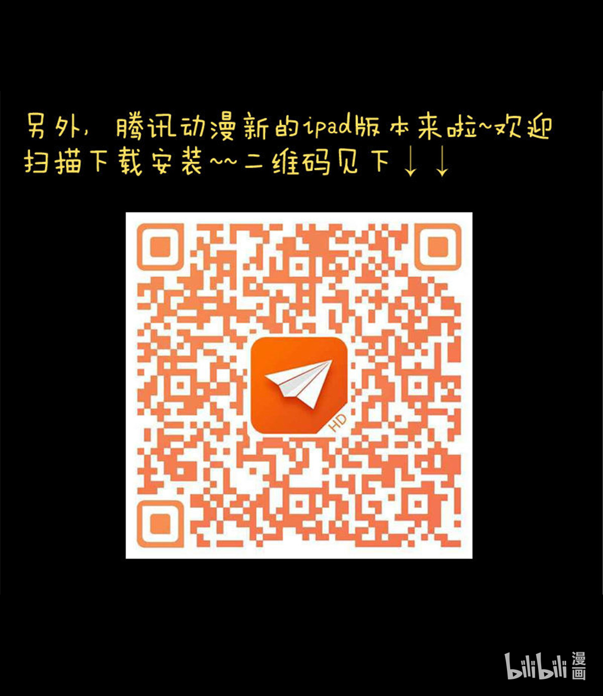 从前有座灵剑山120 第一百一十五话