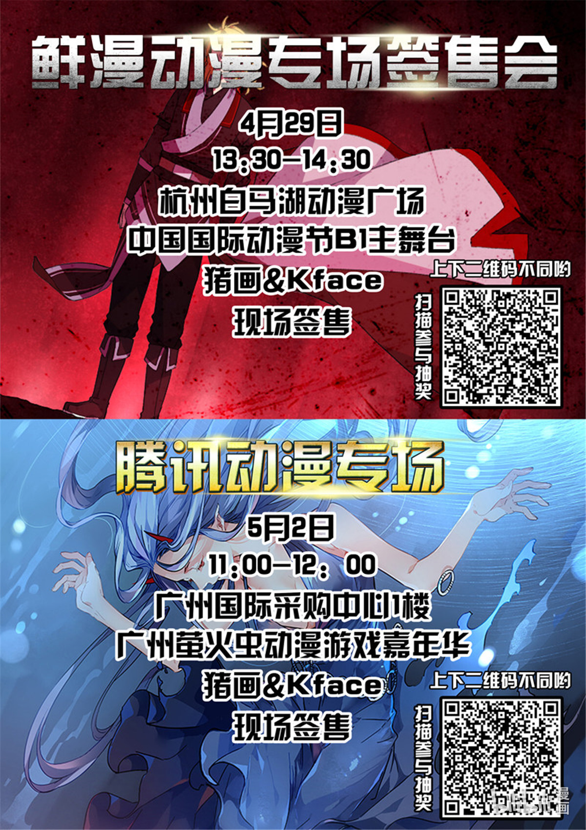 从前有座灵剑山159 第一百五十三话