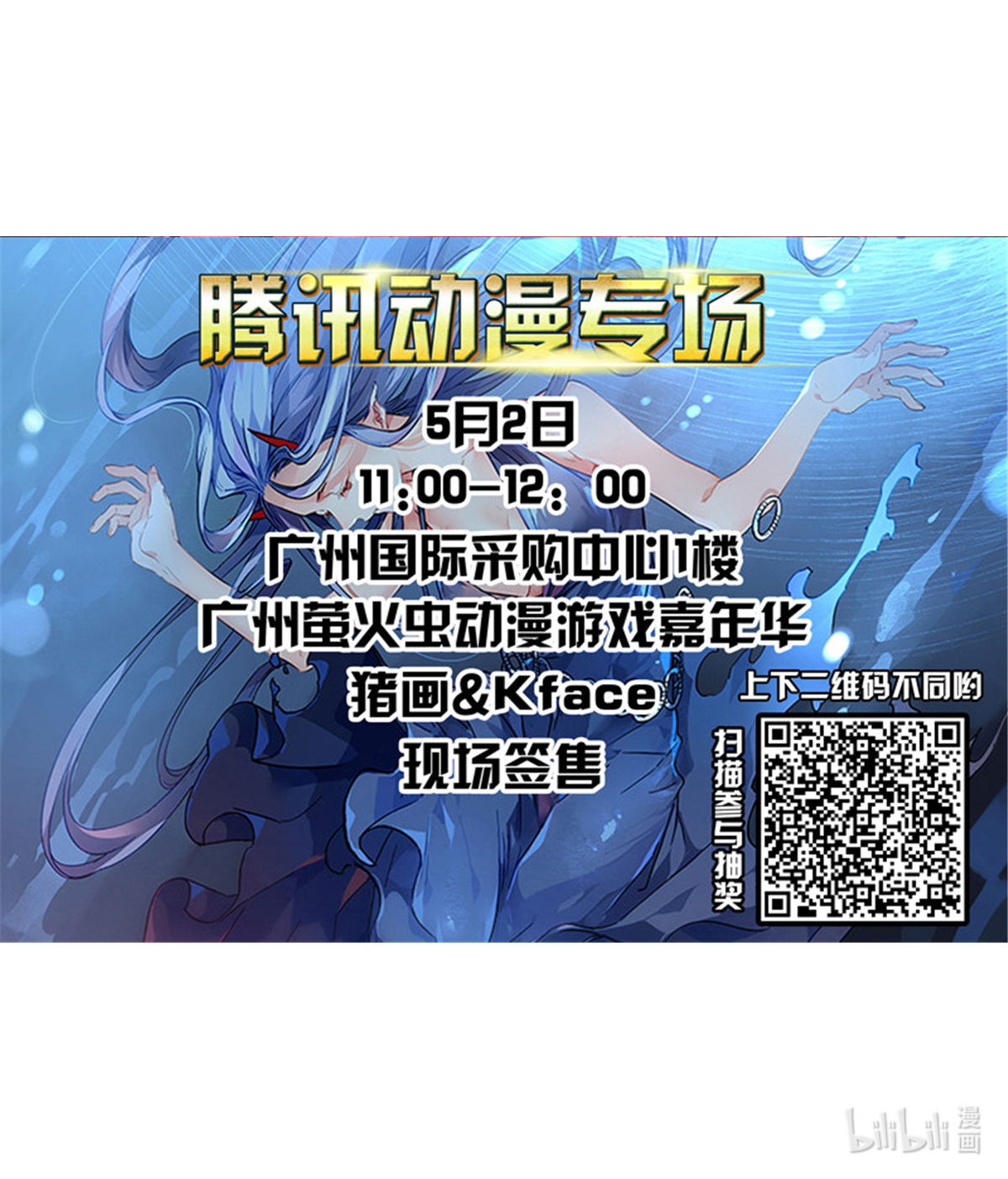 从前有座灵剑山164 第一百五十八话