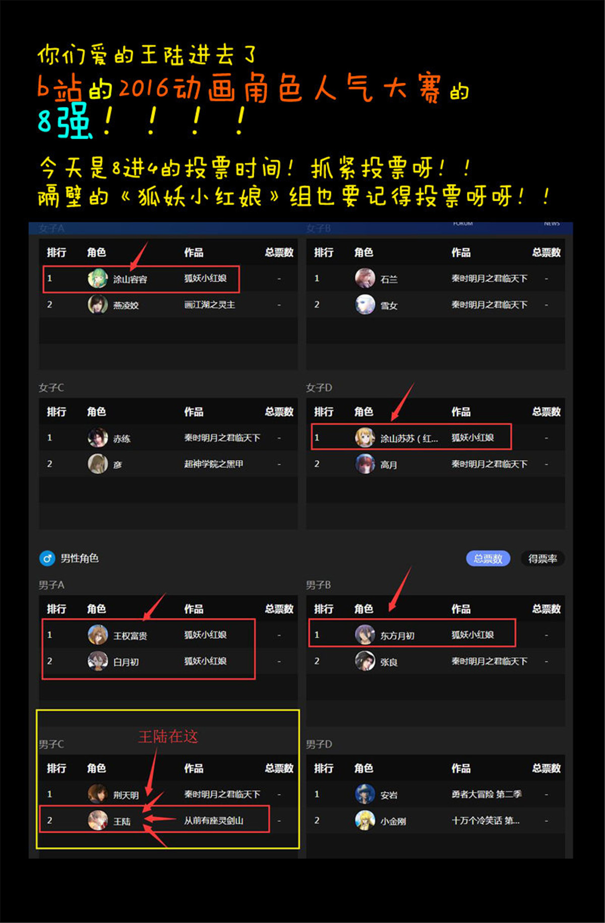 从前有座灵剑山217 第二百零八话