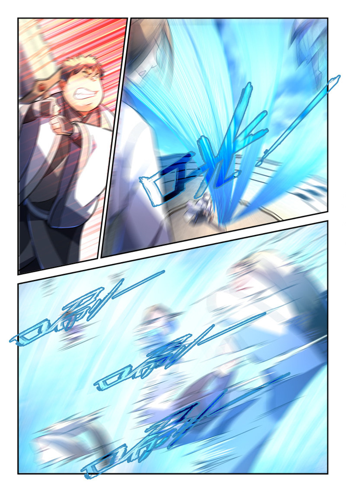 从前有座灵剑山224 第二百一十五话