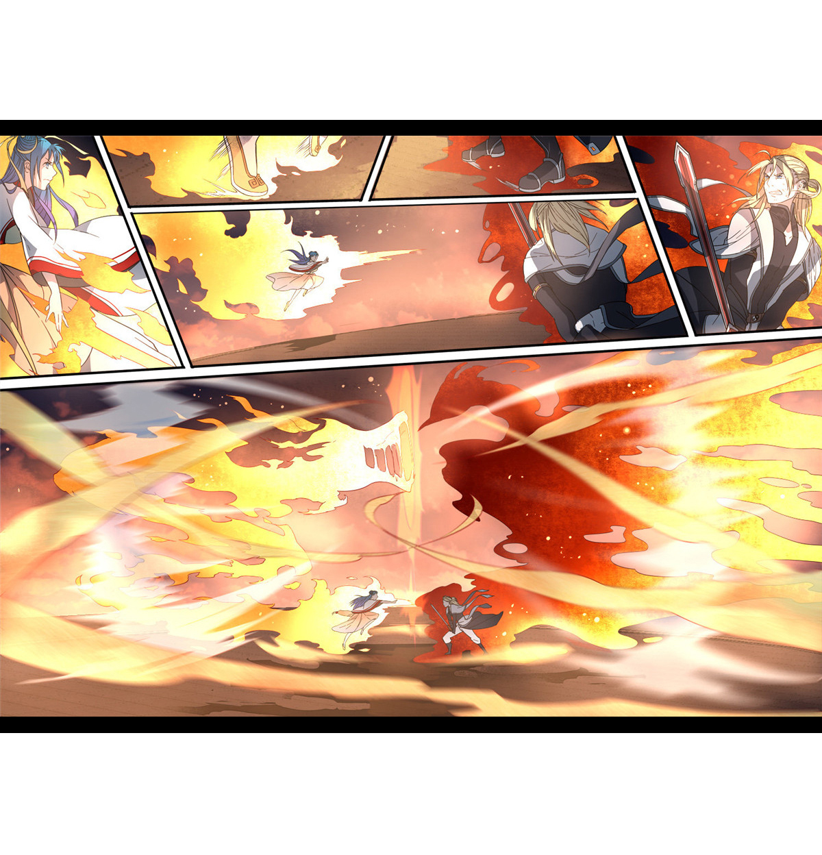 从前有座灵剑山256 第二百四十六话