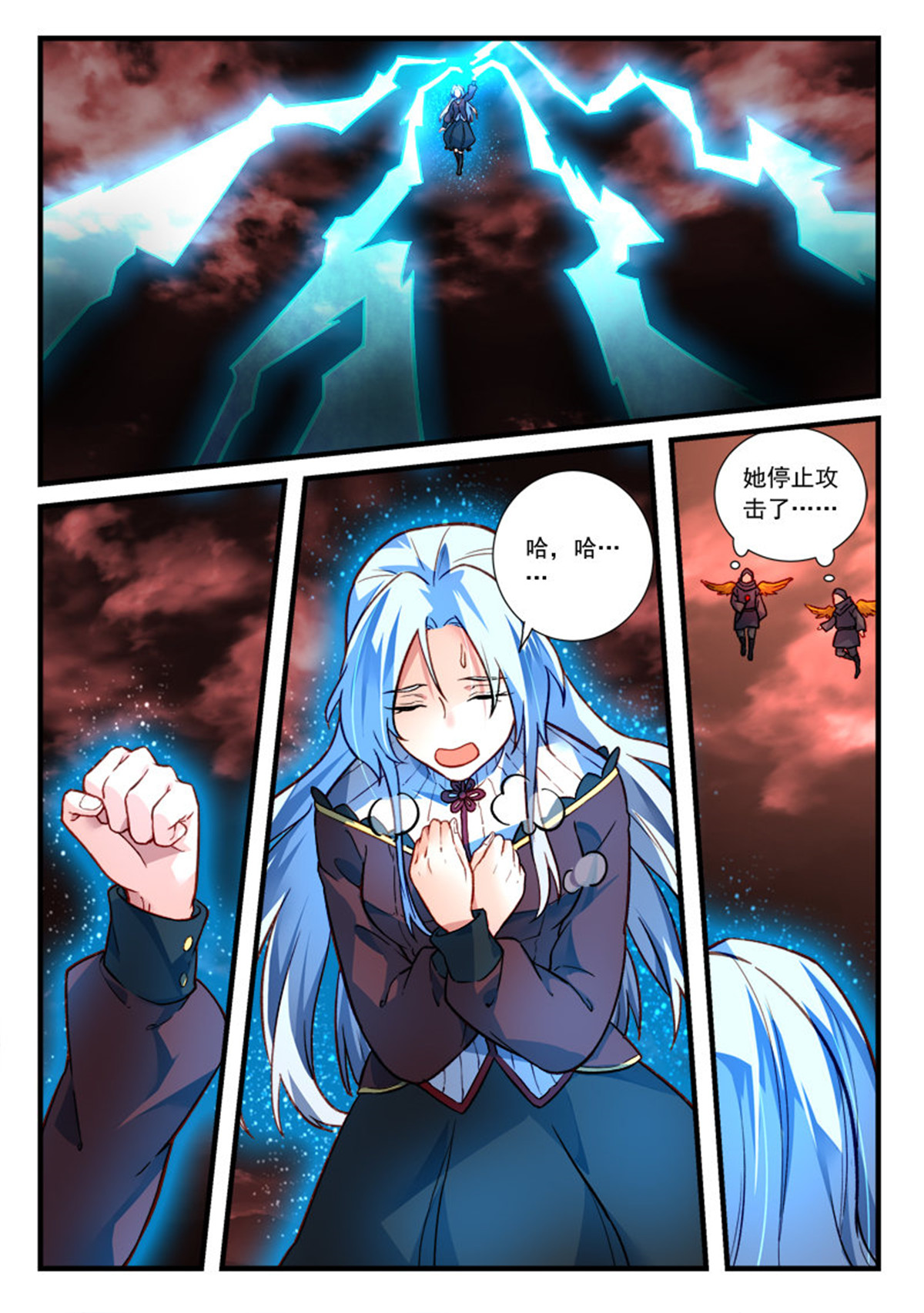 从前有座灵剑山448 第四百三十五话