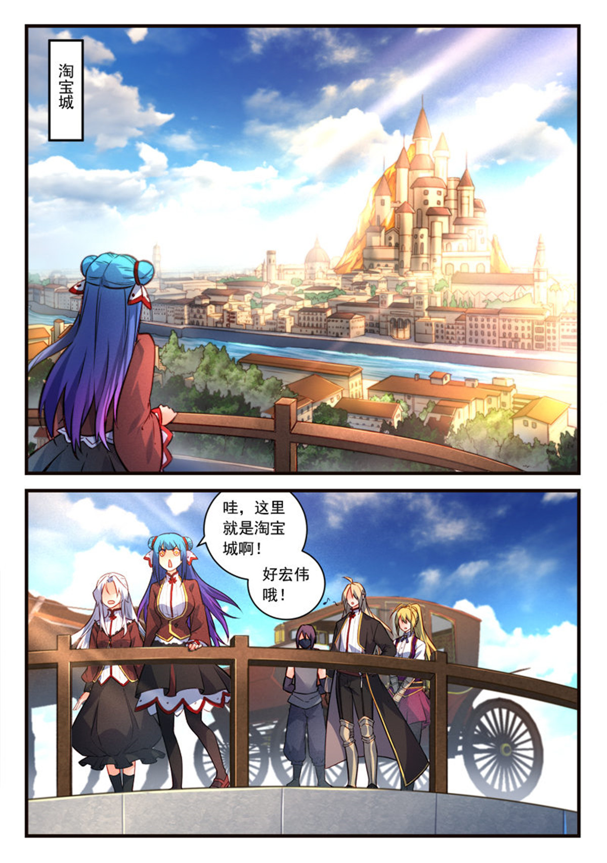 从前有座灵剑山454 第四百四十一话