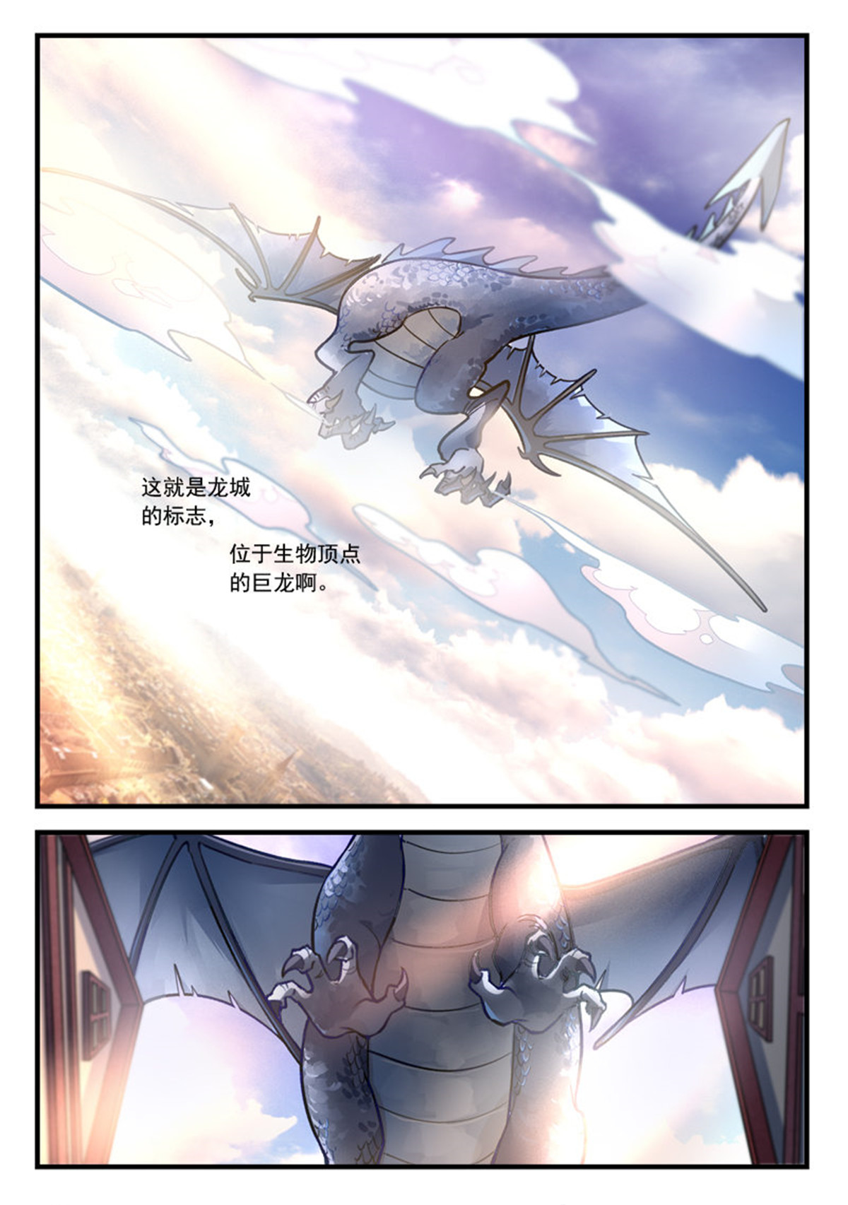 从前有座灵剑山474 第四百六十一话