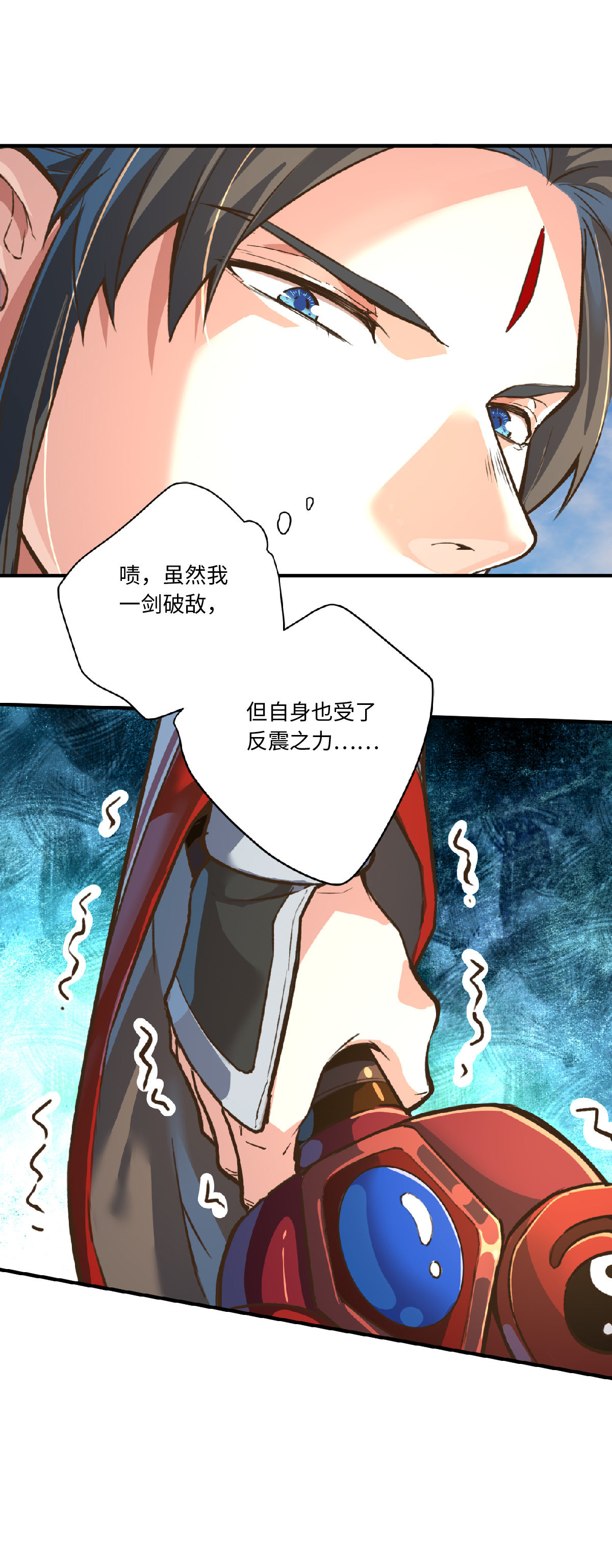 从前有座灵剑山646 第六百三十话