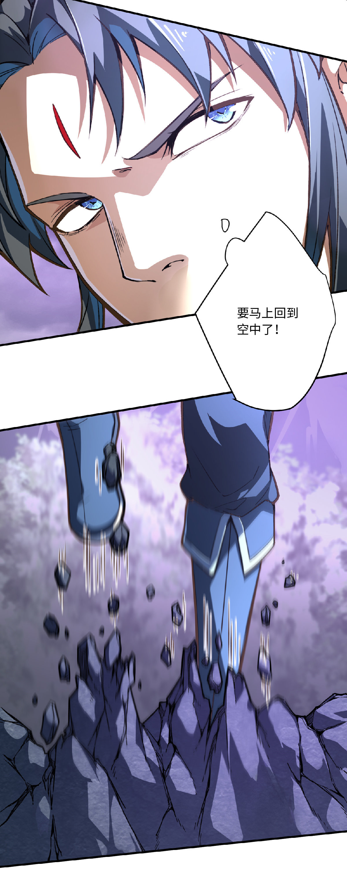 从前有座灵剑山646 第六百三十话