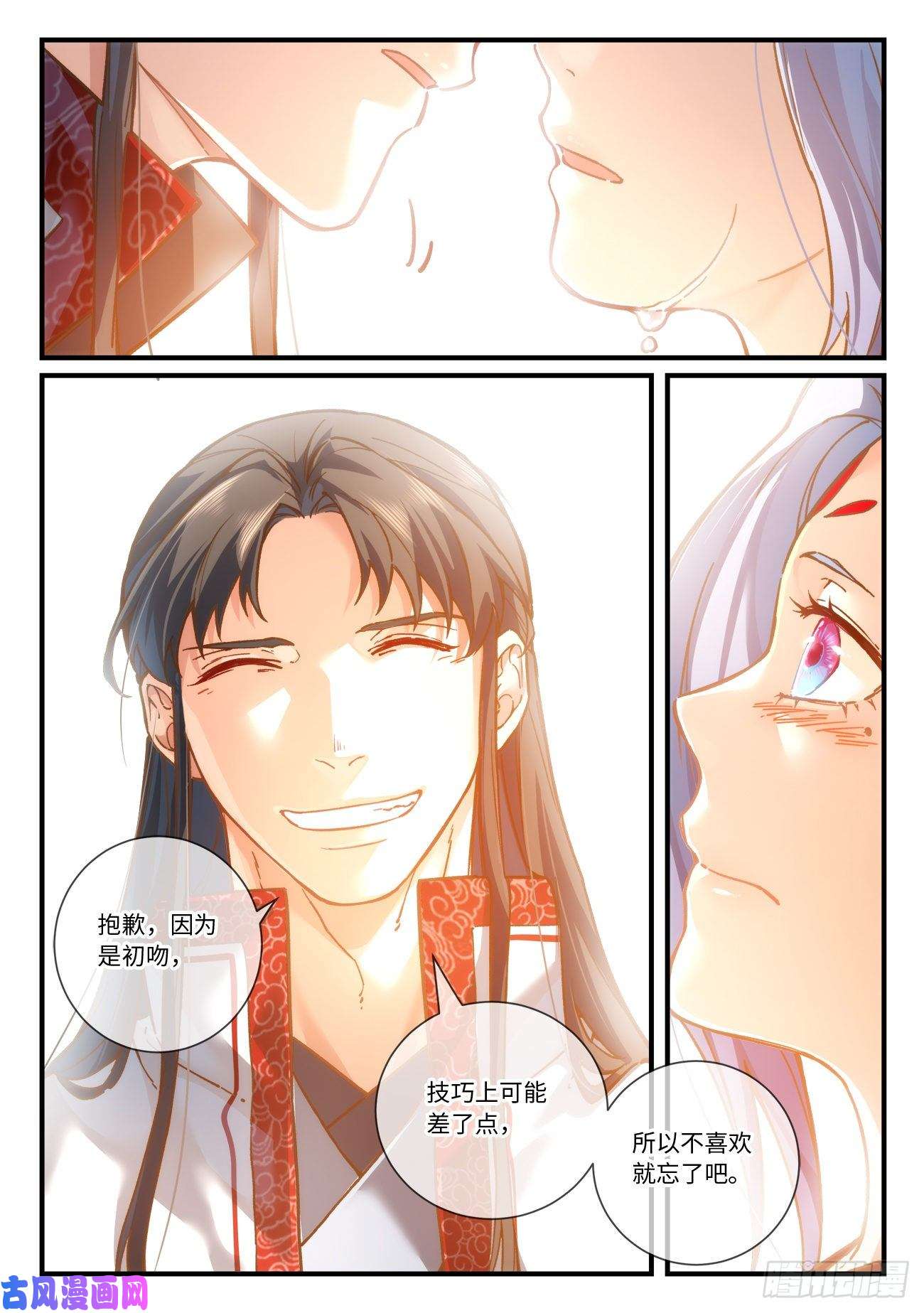 从前有座灵剑山第六百九十二话