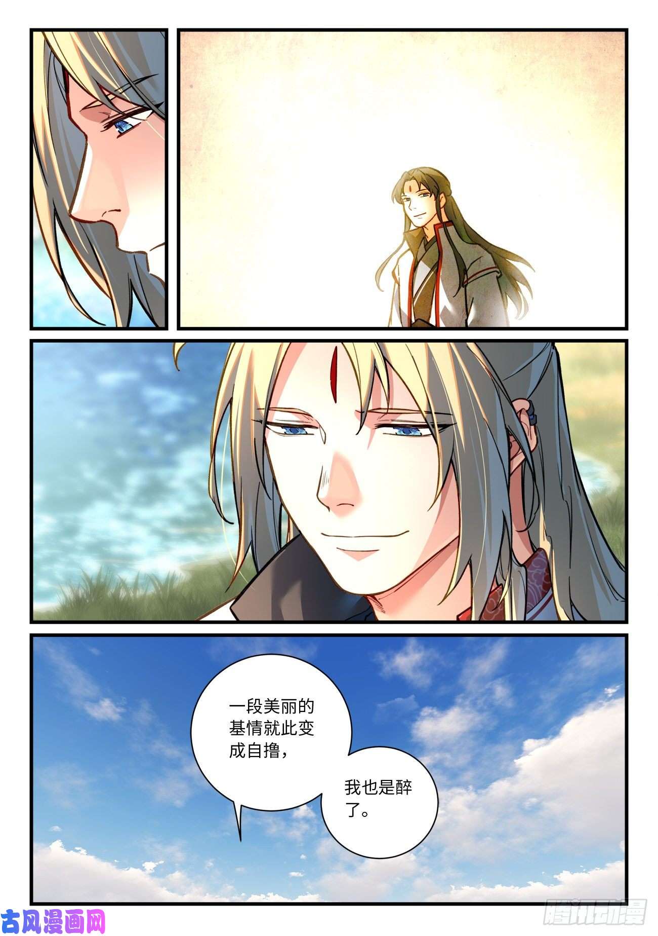 从前有座灵剑山六百九十四话