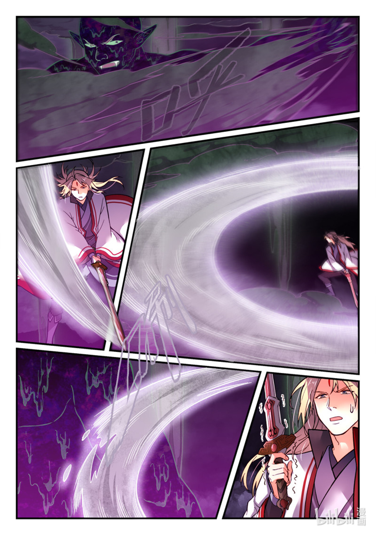 从前有座灵剑山741 第七百二十五话