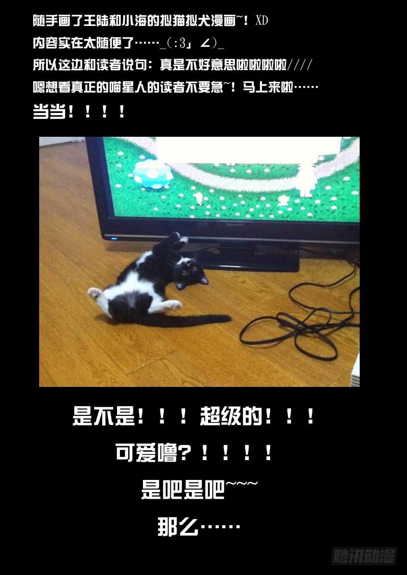 从前有座灵剑山十话