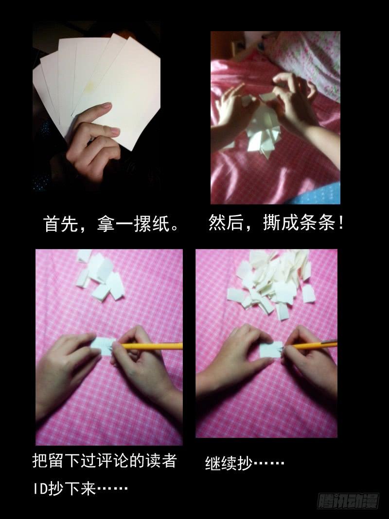 从前有座灵剑山十五话