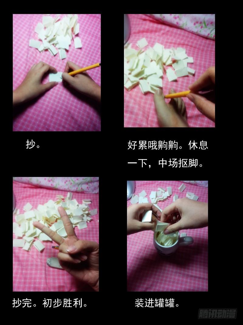 从前有座灵剑山十五话