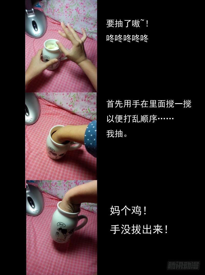 从前有座灵剑山十五话