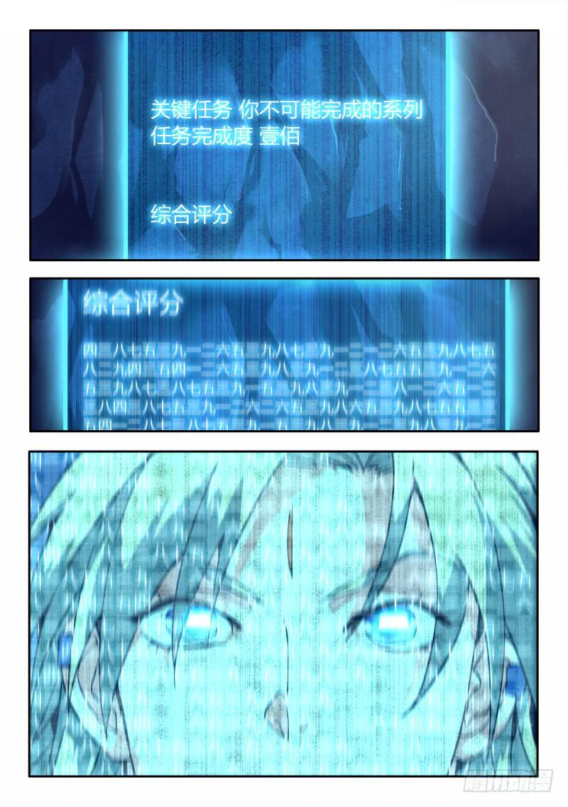 从前有座灵剑山十六话