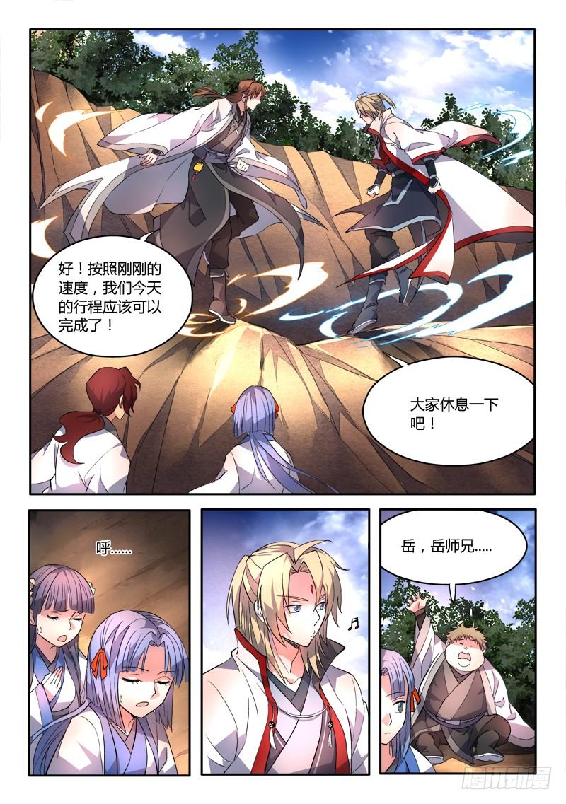从前有座灵剑山四十二话