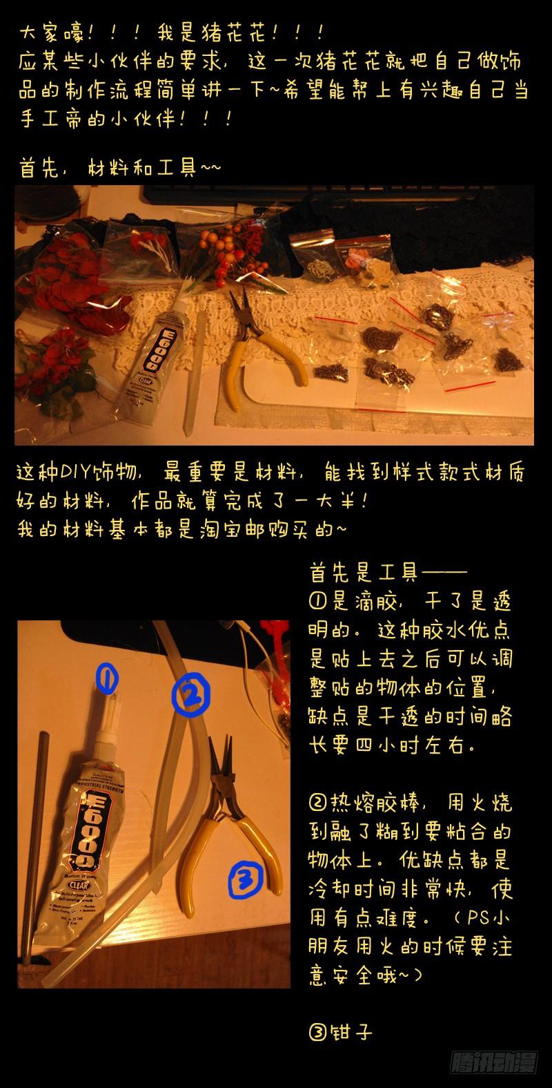 从前有座灵剑山四十五话