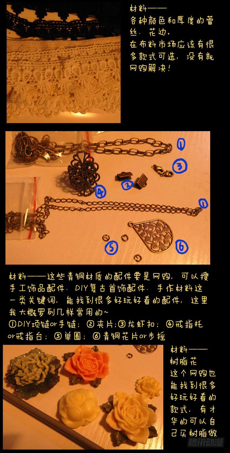 从前有座灵剑山四十五话