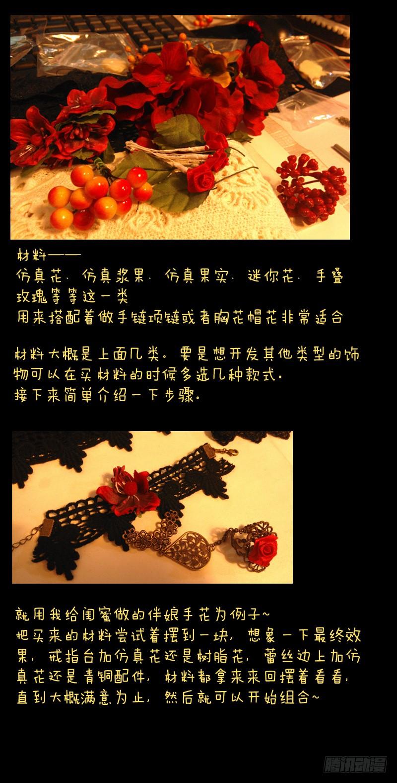 从前有座灵剑山四十五话