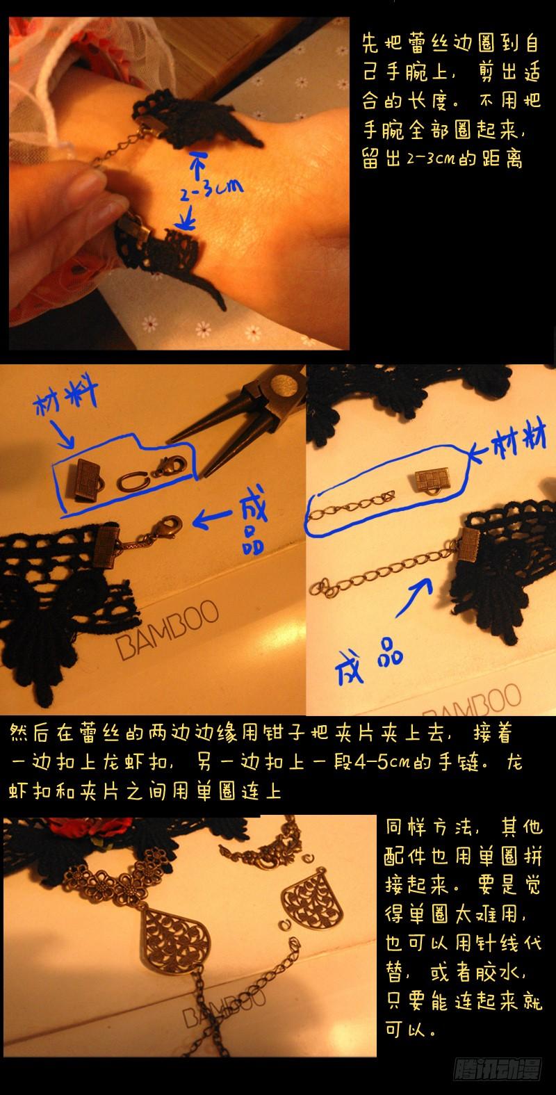 从前有座灵剑山四十五话