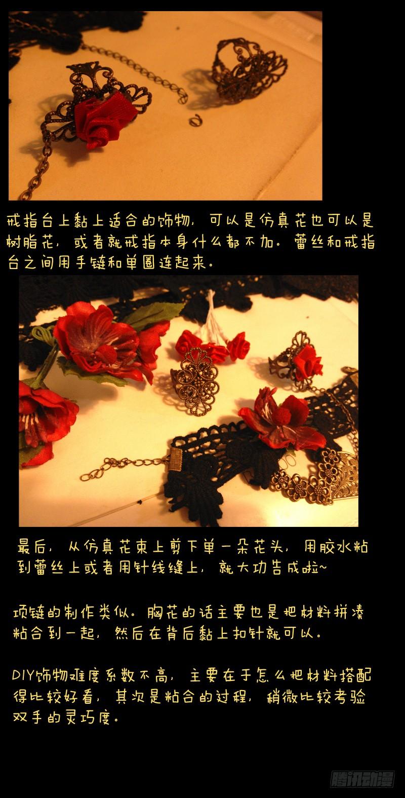 从前有座灵剑山四十五话