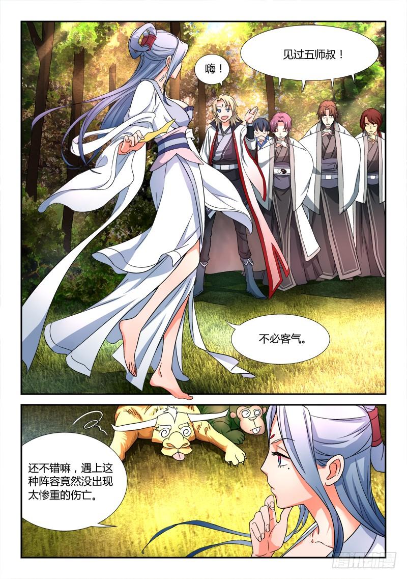 从前有座灵剑山四十八话